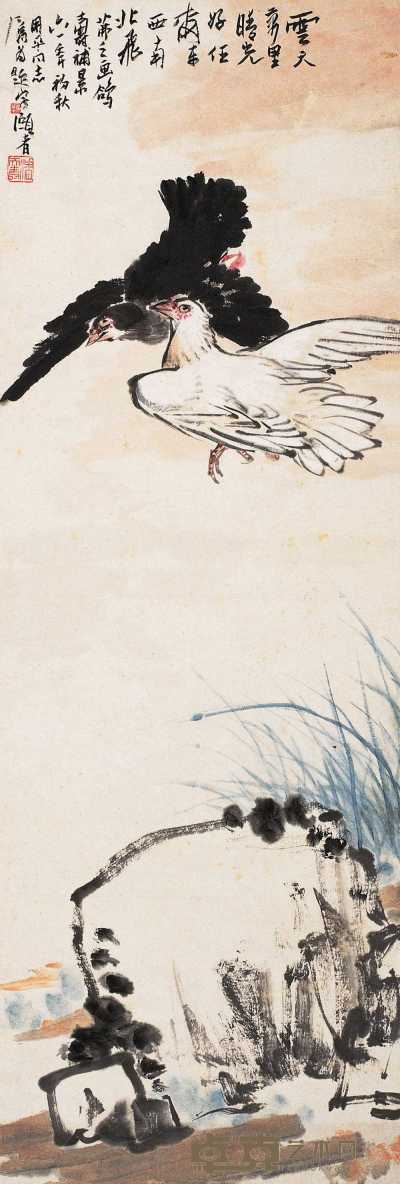 潘天寿 吴茀之 署年：1961 云天万里 立轴 115×39cm